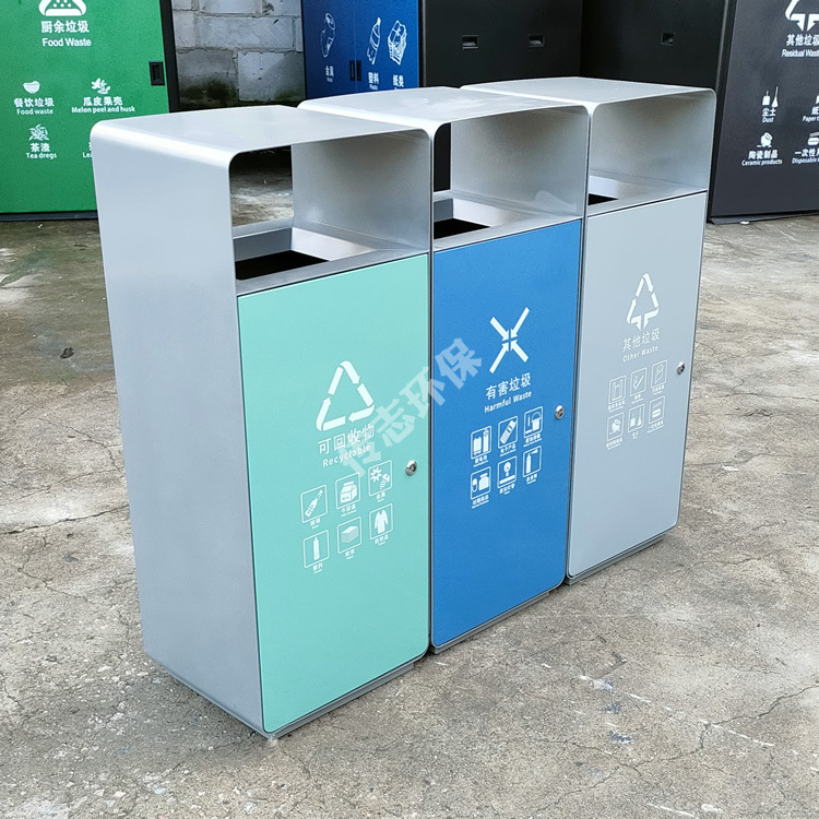 高档户外方形自由组合式三色加厚喷塑烤漆不锈钢分类垃圾桶果皮箱