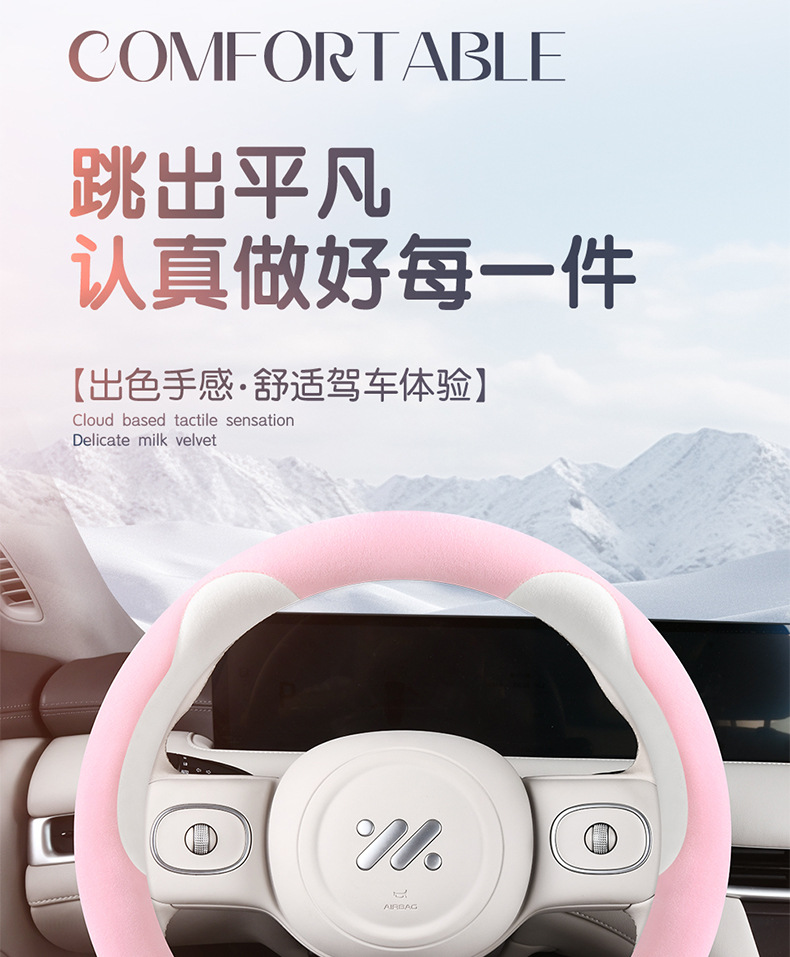 Wholesale Bear Ears Short Velvet Warm Winter New Car Handlebar Cover Feels Delicate and Comfortable Plush Steering Wheel Cover