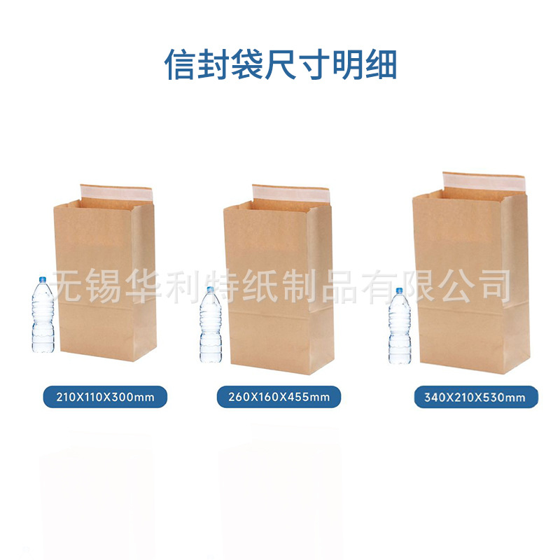 牛皮纸信封袋工厂定制不干胶自粘服装包装袋有侧边衣服自封袋