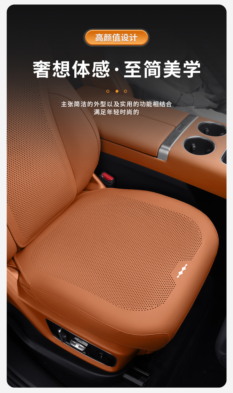 Suitable for Equation Leopard Titanium Leopard 5 Leopard 8 Titanium 3 Titanium 7 Car Universal Thin Four-Season Breathable Full-Surround Seat Cushion Seat Cover