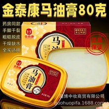 ��̩�����͸�80���R�͸�80g�o��˪�o��˪���w���������˪�߱���