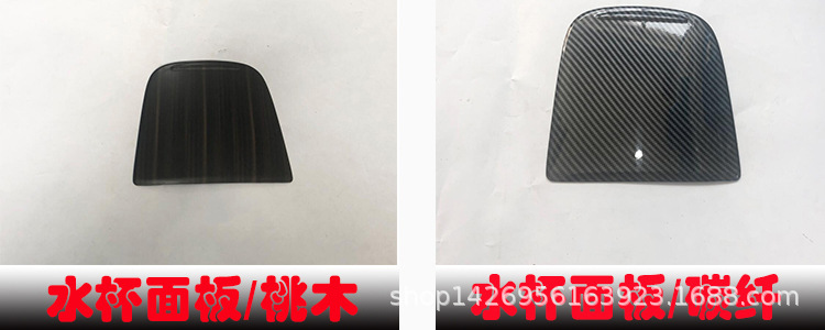 样2 黑底水杯面板.jpg