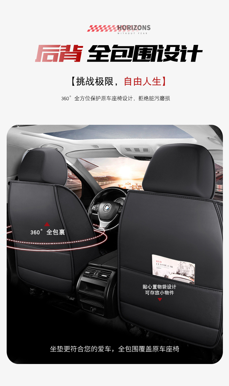 New All-Inclusive Full Leather All-Season Nappa Leather Wear-Resistant, Comfortable and Breathable Car Seat Cushion Fully Enclosed Seat Cover Wholesale