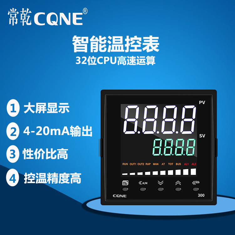 程序表智能PID温控器 温控仪表LED温控仪仪器仪表|ms