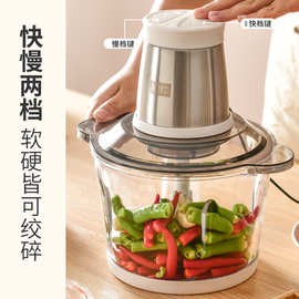 利.仁JRJ-W359绞肉机家用电动多功能肉绞辅食机料理搅拌机其他规