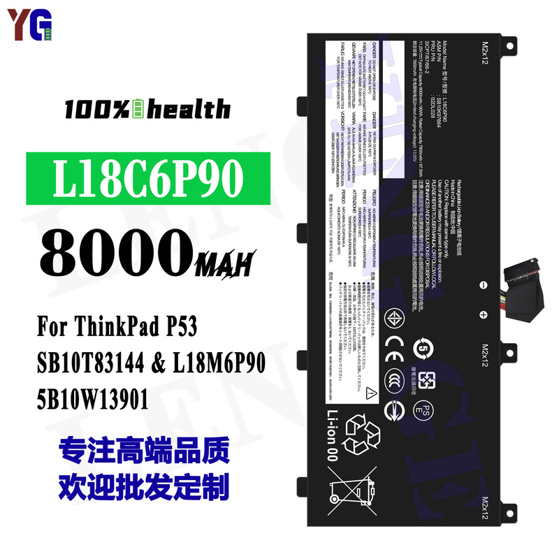 Suitable for Lenovo ThinkPad P53/Sb10T83144/L18M6P90 Laptop Battery L18C6P90