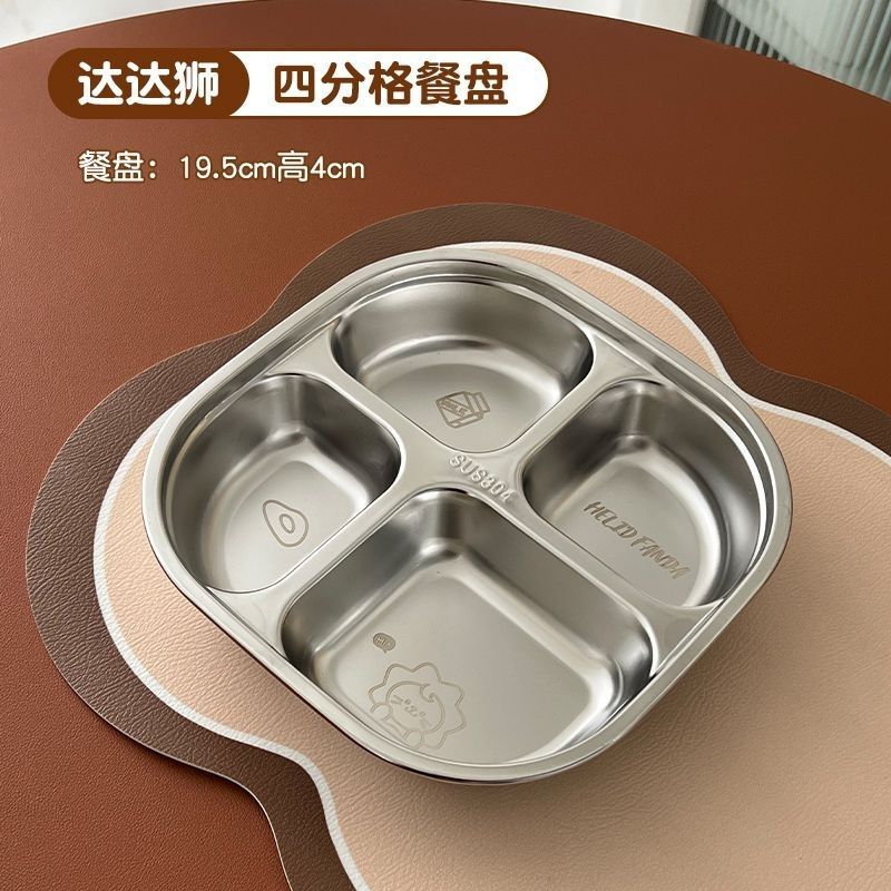 不锈钢304儿童餐盘宝宝吃饭卡通盘家用学生便携分格便当盘食品级|undefined