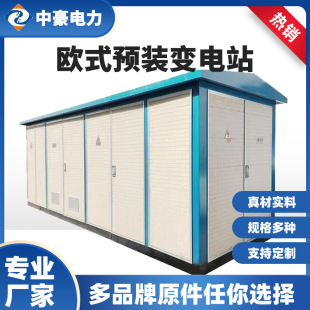 ����M����׃�վ�ߵ͉�·�������Wʽ��ʽ׃�վ���ךW׃/��׃