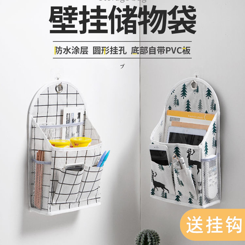 Storage bag behind door storage bag hanging bag hanging wall hanging student dormitory dormitory cloth storage bag storage bag