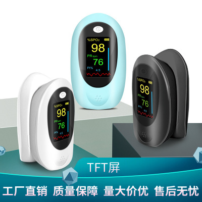 外贸TFT指夹式脉搏血氧仪指尖血氧饱和度心率监测仪oximeter工厂