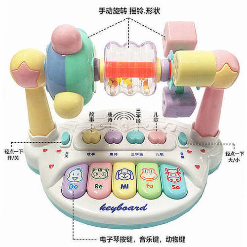 Jiazhi 3351 children's music piano toy electronic piano rattle toy piano infant early education educational story toy