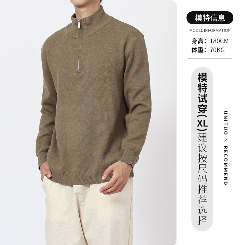 Otoño y invierno para hombres cuello alto con camiseta de lana ligera de lujo de alto nivel de sensación de ocio cálido de manga larga suéter de medio cremallera