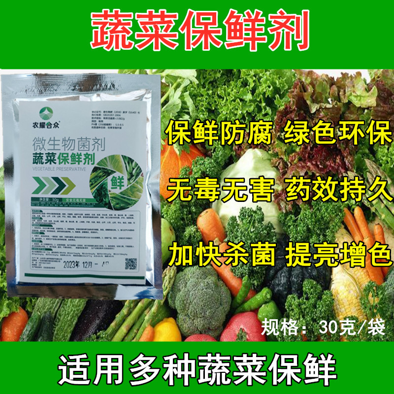 商品图