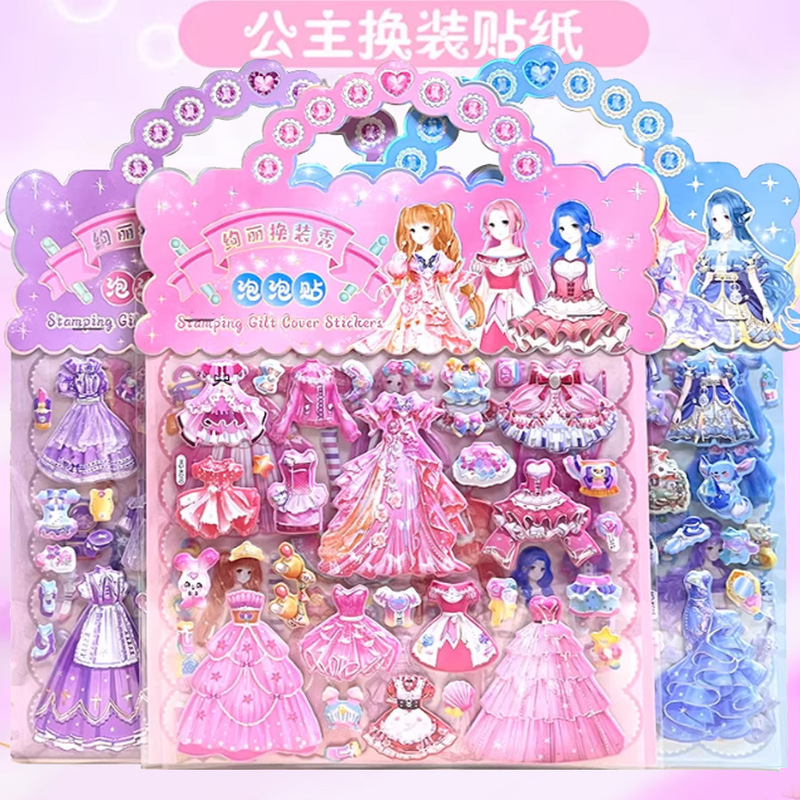 Dress-Up Double-Layer Stickers, Portable Princess Cartoon 3D Scene Girl Changing Clothes Gold Foil Stickers