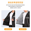 Retroreflective raincoat, split trousers, set for adults, electric car for cycling, wholesale