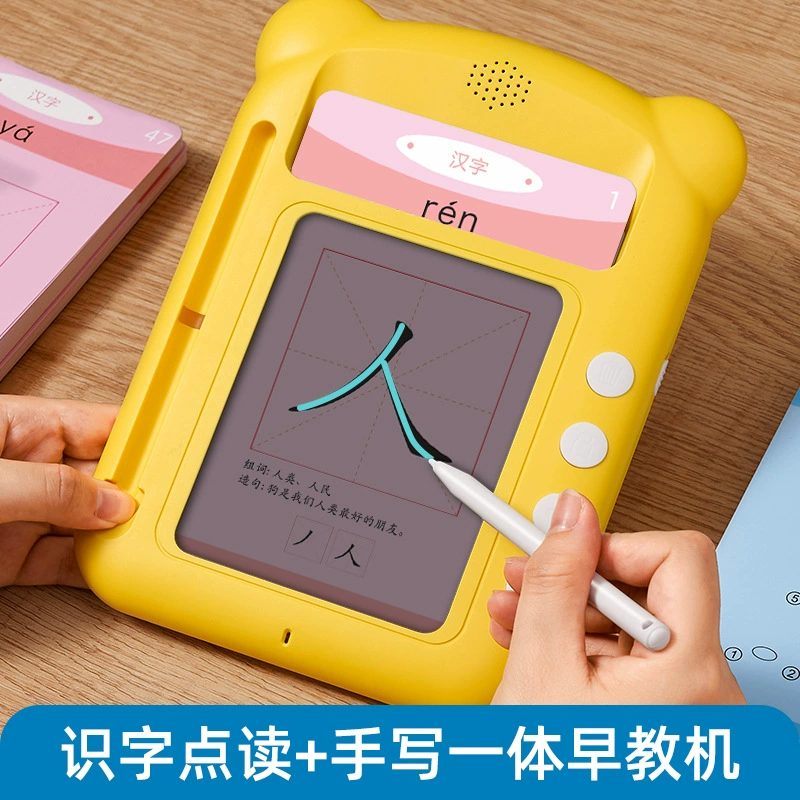 Машина для чтения грамотности, карта для обучения пиньинь, детский сад, детская грамотность, дошкольное аудио, просветительская машина для раннего образования, игрушка