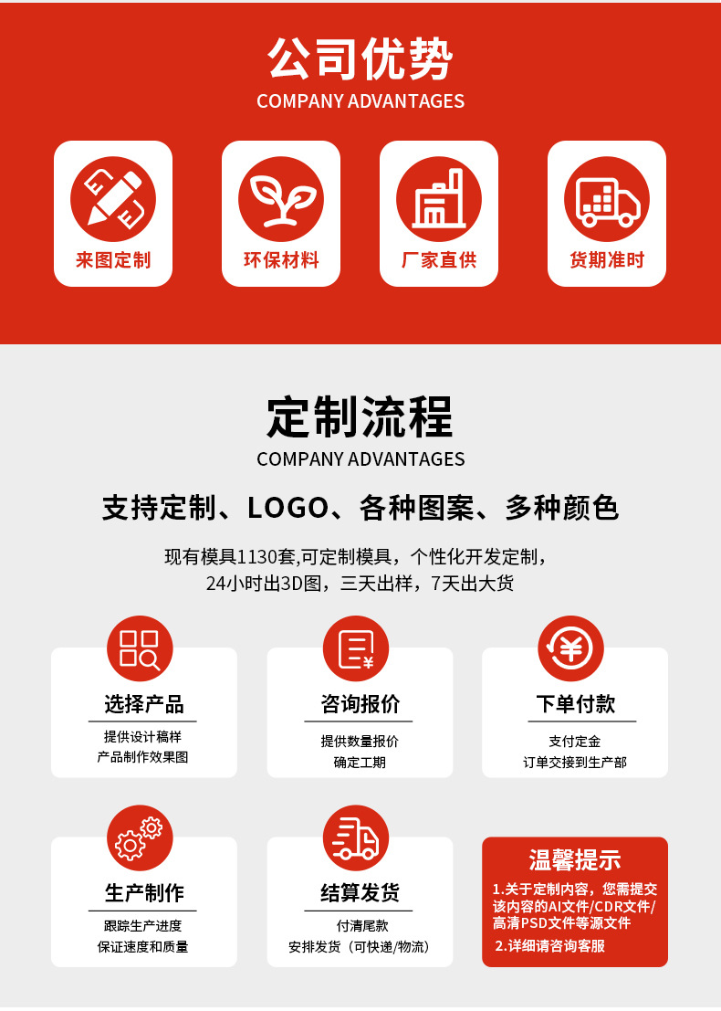公司介绍_02.jpg