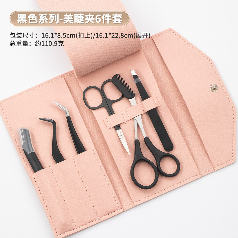 不锈钢嫁接假睫毛镊子修眉剪刀带梳剪眉夹初学者美妆工具组合套装|undefined