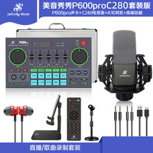 P600proC280ֱװֻ̨豸48v