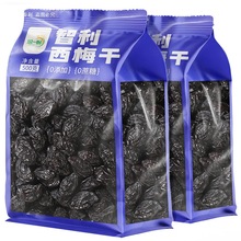 智利西梅干500g减脂期0脂孕妇糖旗舰店解馋休闲零食品