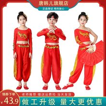 少年志舞蹈服装少年志演出服儿童中国扇子舞蹈服古典小学生打鼓服