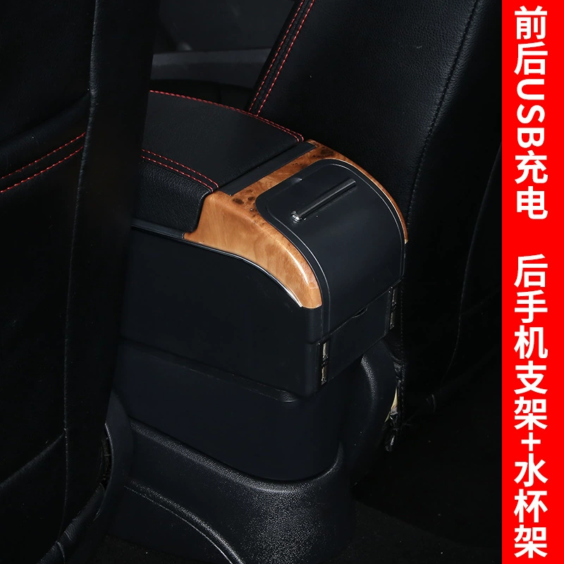 Подходящие для индийского Datsun GO центральный подлокотник коробка Datang Go+ручные принадлежности для модификации экспорт внешняя торговля