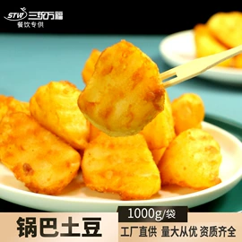 香肠烤肠类;鸡肉类;肉丸饺类