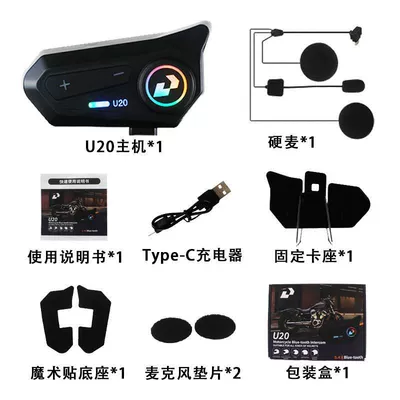 Helmet Bluetooth headset for listening Motorcycle Helmet Headset - hard-wheat-no-specifications