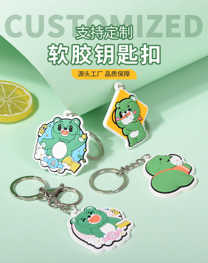 定制日本公仔钥匙扣挂件可爱周边动漫包包吊饰pvc软胶钥匙扣定制-阿里巴巴