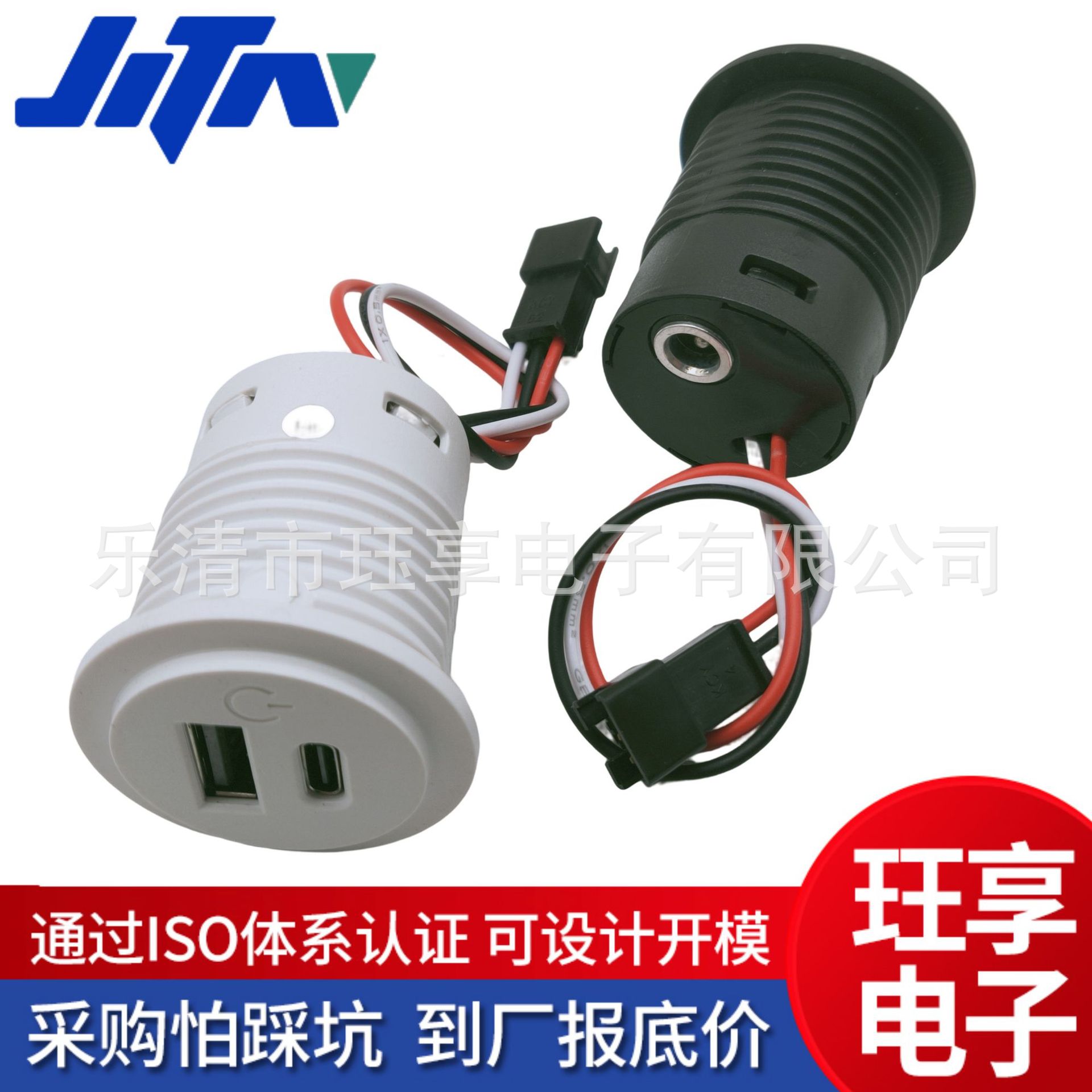 TYPE-C/USB-DC3合1圆形大螺口焊线式连接器充电口母座带线母座