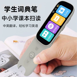 点读机点读笔;热敏打印机;智能翻译机