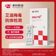 �°��bӢ����HIV������÷���yԇ��hiv�yԇ��÷��TP�yԇ���F؛