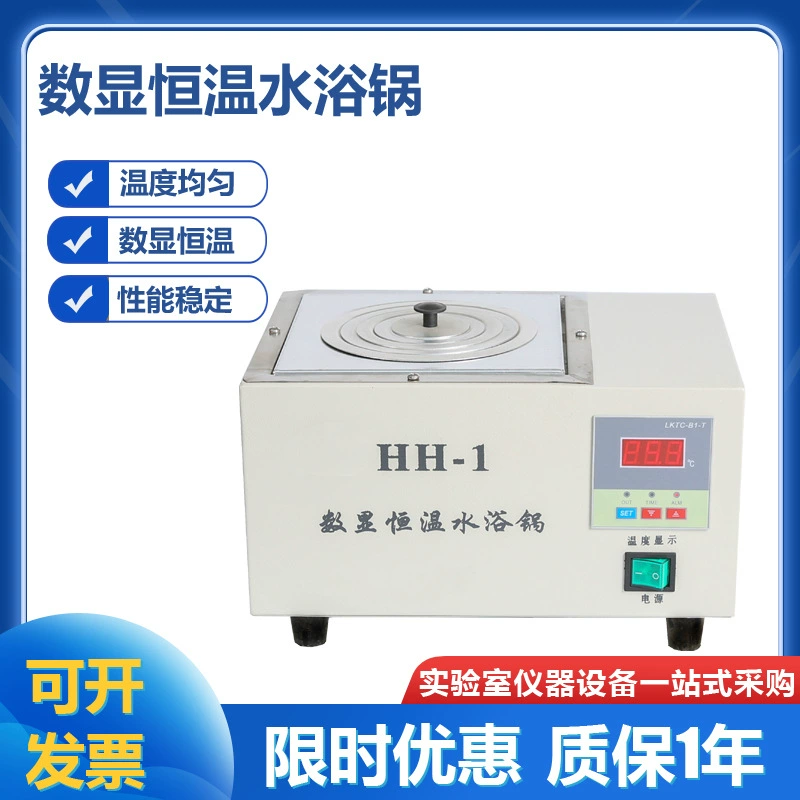 HH-1 одно отверстие постоянная температура водяная баня горшок 1 отверстие водяная баня электрическое Отопление цифровой дисплей постоянная температура водяная баня горшок лабораторное устройство постоянной температуры