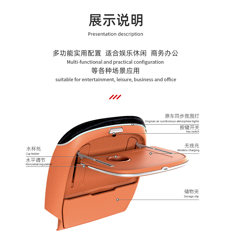 Factory Wholesale Suitable for 24 Models of Wenjie M9 Small Table Board, Special Seat Back Dining Table for New Energy Vehicle Modification
