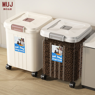 Japanese Imported Cat Food Storage Bucket Dog Food Sealed Bucket Moisture-Proof Pet Food Storage Bucket Household Snack Food Storage Box