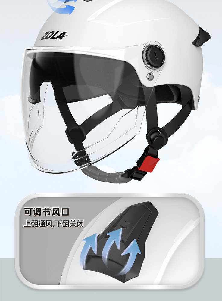 New National Standard 3C Certified Electric Vehicle Helmet, Dual Visor, Universal for Men and Women, Summer Sun Protection, Four Seasons, Electric Motorcycle Safety Helmet