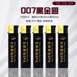打火机;一次性打火机
