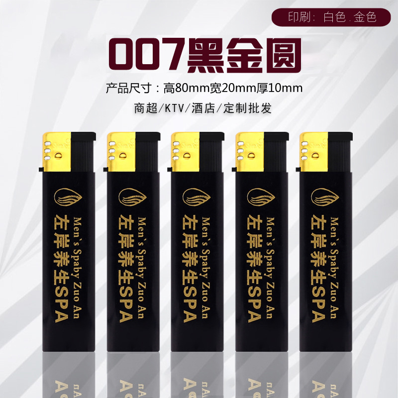 Ktv Hotel Disposable Printing Custom Logo Advertising Lighter Frosted Glue Spray Open Flame Lighter Wholesale