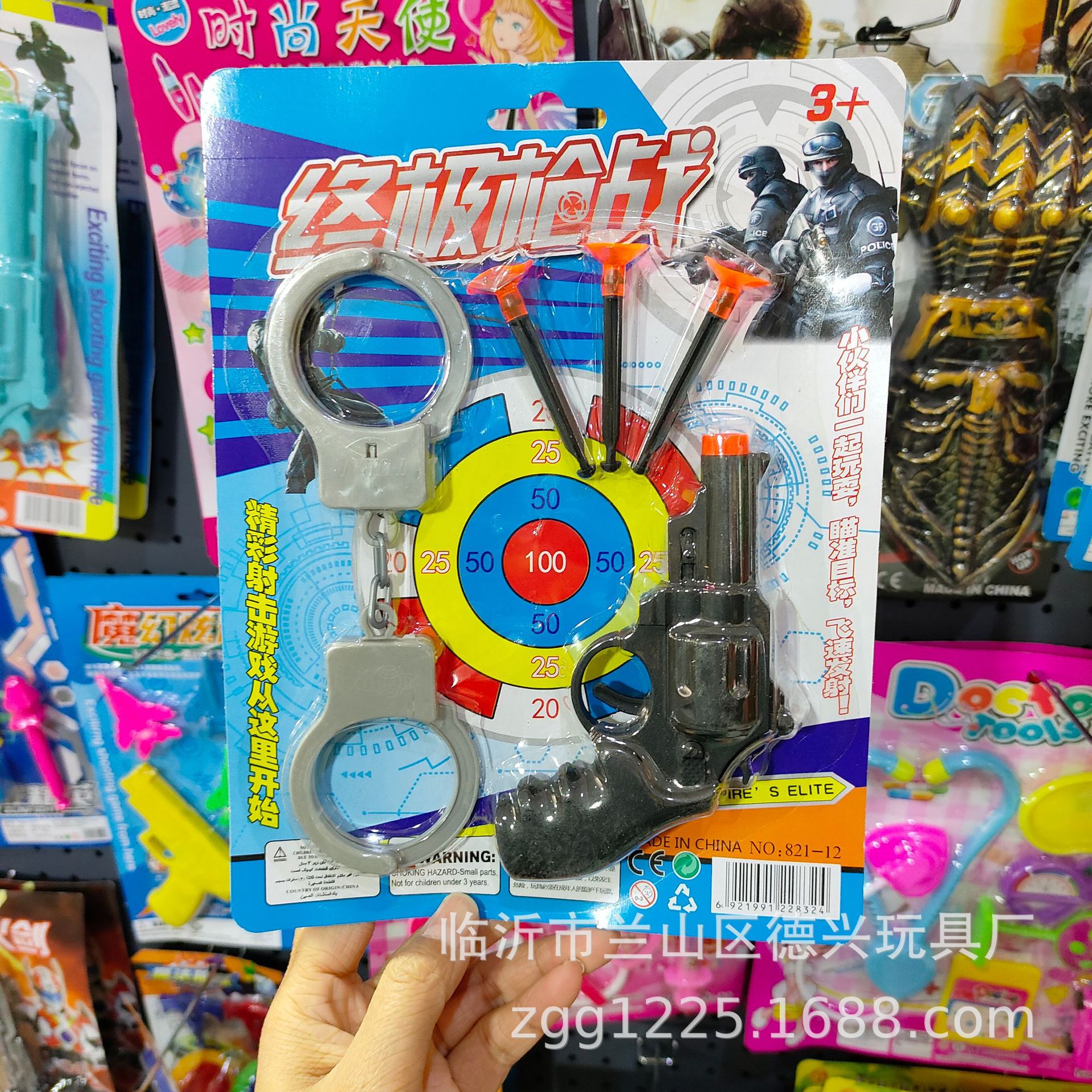 Juego de juguetes para niños, tienda de juegos, suministro de puestos, plaza del mercado nocturno, mercado nocturno para niños, tienda creativa de 2 yuanes al por mayor