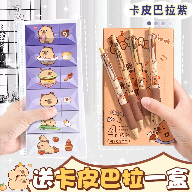 [프리미엄 카피발라 퍼플] 6팩 + 질문브러쉬 1박스 + 스티커 2개