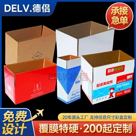 纸盒;年货礼品包装;端午礼品包装