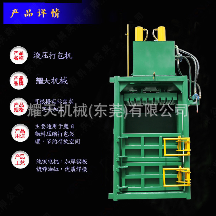 13943661721_1542679187 副本副本.JP