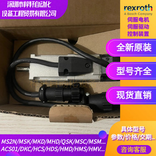 Rexroth R911325135 Msm031B-0300-Nn-M0-Ch0 Servo Motor 3D Printing Transmission