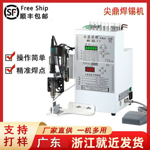 ���Ԅ�PCB�庸�a�C ��Ӳ���c���a�C���Sֱ���ԄӺ��a�O��
