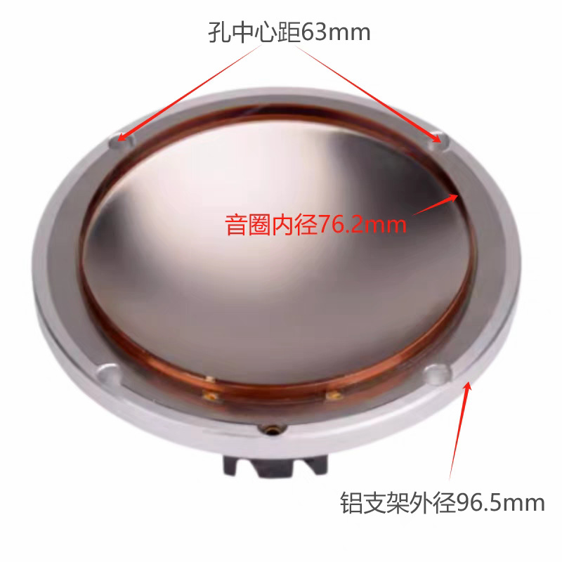 Tiempo limitado precio especial 76.2mm película de sonido cobre revestido alambre de titanio 76 película de titanio adaptado JBL2431H accesorios de altavoz