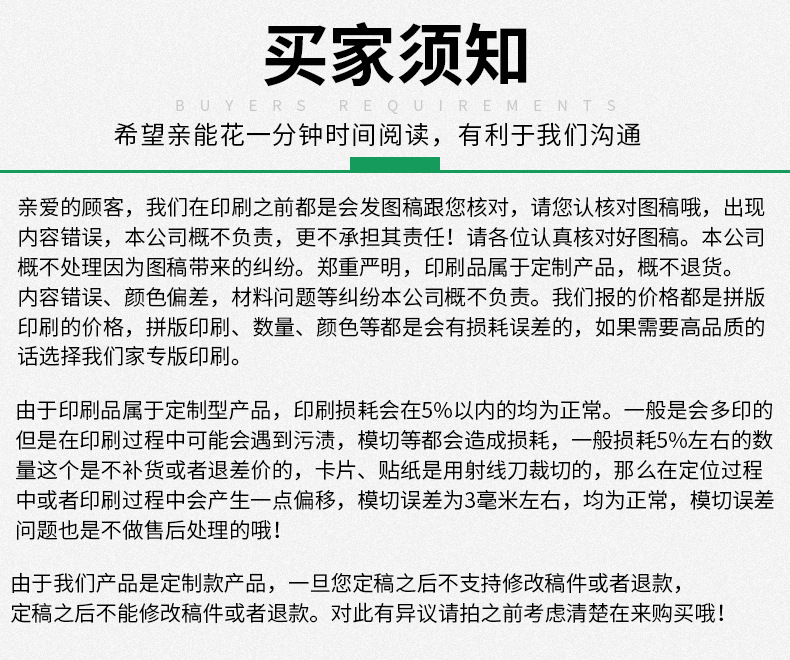 现货批发opp透明塑料袋加厚化妆刷子细长平口袋笔包装塑料袋筷子详情16