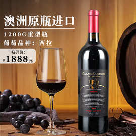 澳洲袋鼠红酒批发14度重型宽肩瓶原装原瓶进口干红葡萄酒一件代发