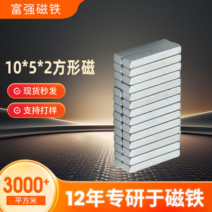 ���l10*5*2���Ώ����ű����N N35СҎ����߶Y�а��b���F���δ��F