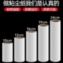 除去家用可撕滚刷粘毛器