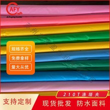 F؛210t ˮpu׃ͯˮb zˮ